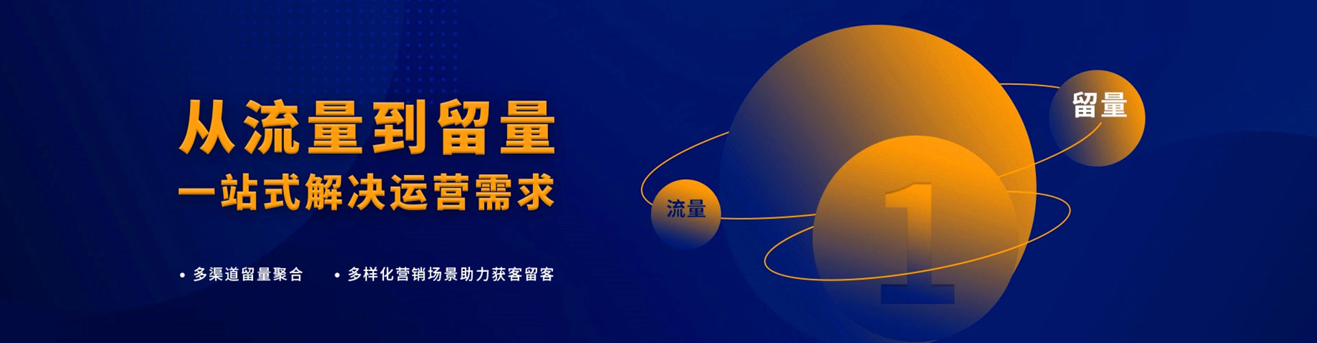 会同百度竞价代理