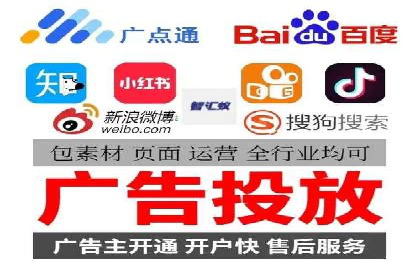 信息流代运营案例：直播带货效果显著